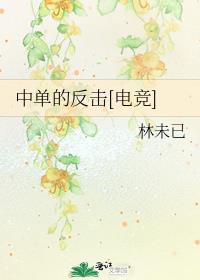 еķ[羺]