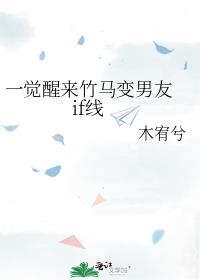 һ if