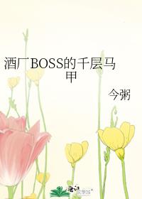 ƳBOSSǧ