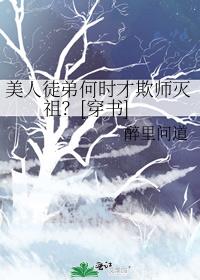 ͽܺʱʦ棿[]