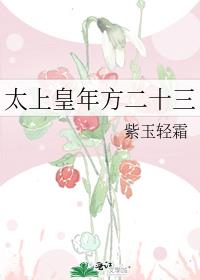 ̫ϻ귽ʮ