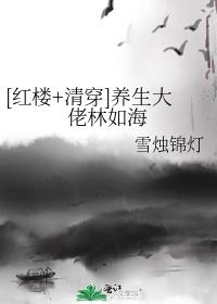 [¥+崩]纣