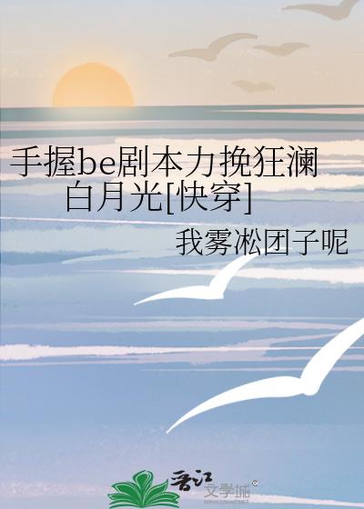 be籾¹[촩]