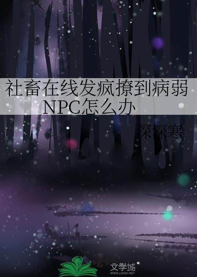 ߷õNPCô