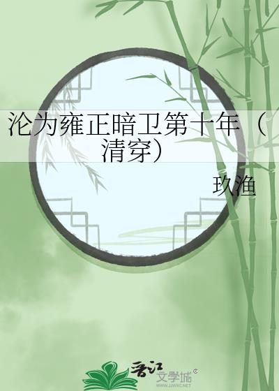ΪӺʮ꣨崩
