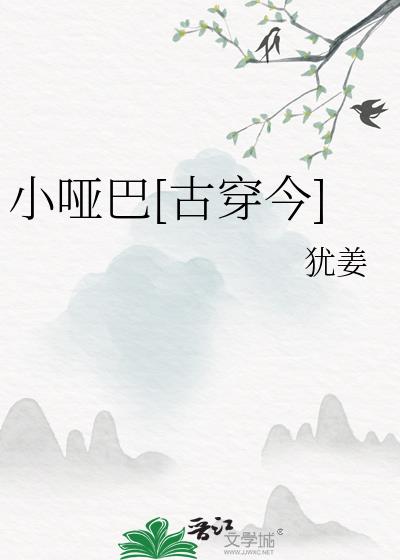 [HP]圣艾摩的火焰