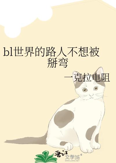 bl·˲뱻