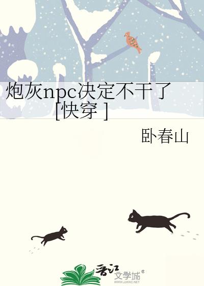 ڻnpc[촩 ]