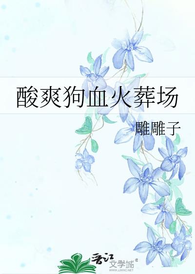 ˬѪ᳡