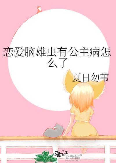 ۳йô