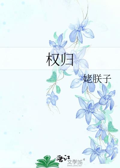 Ȩ