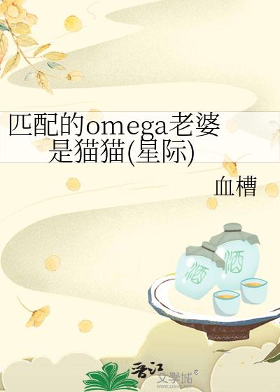 ƥomegaèè(Ǽ)