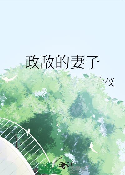 е