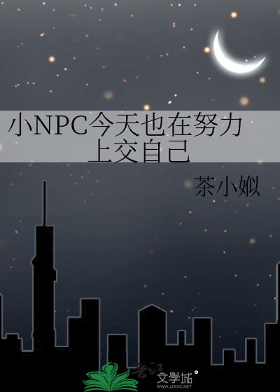 СNPCҲŬϽԼ