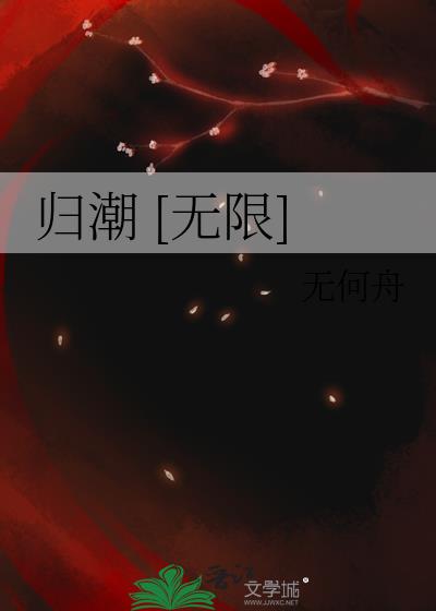 鳱 []