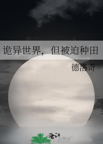 磬