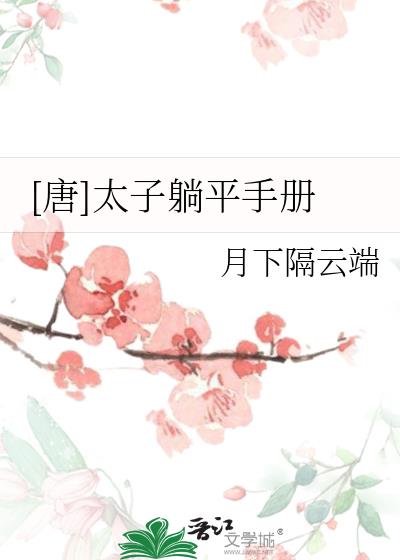 []̫ƽֲ