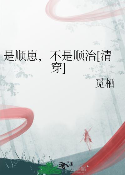 ˳̣˳[崩]