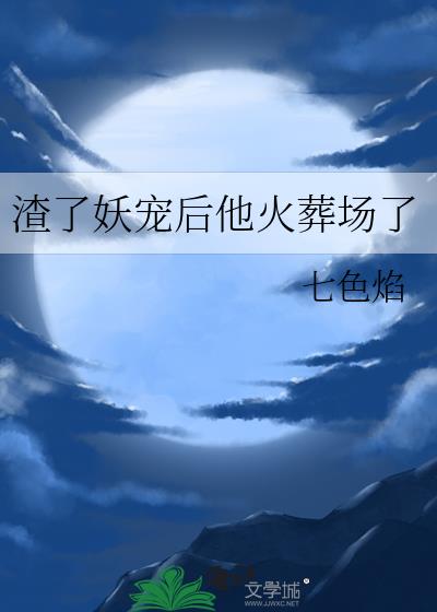 ᳡