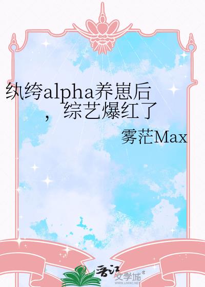 alpha̺ձ