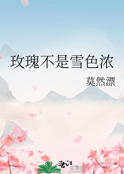 õ岻ѩɫŨ