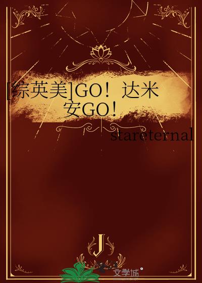 [Ӣ]GOװGO