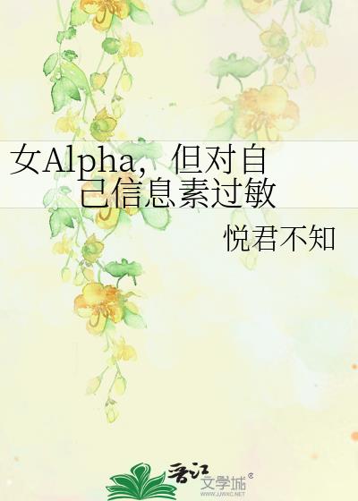 ŮAlphaԼϢع