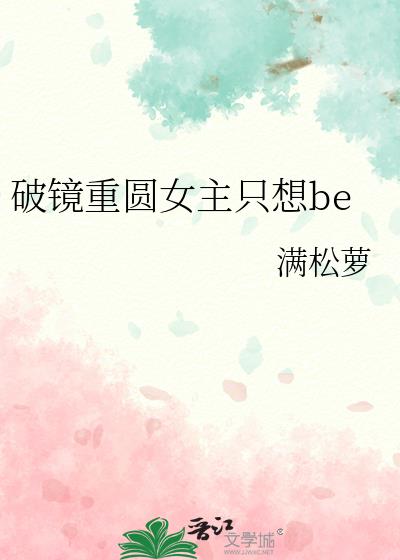 ƾԲŮֻbe