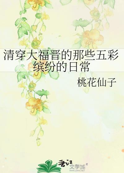 崩󸣽Щͷ׵ճ