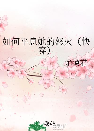ƽϢŭ𣨿촩