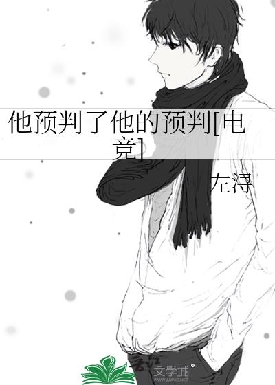ԤԤ[羺]