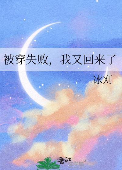 ʧܣֻ