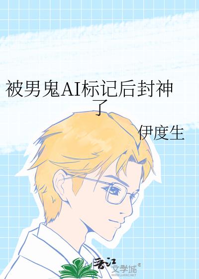 йAIǺ