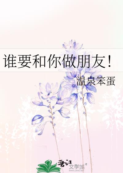 ˭Ҫѣ