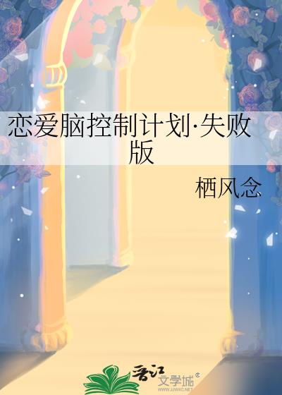 ԿƼƻʧܰ