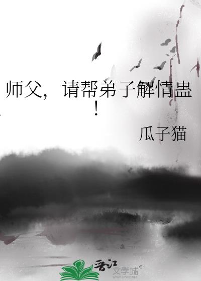 ʦӽƣ