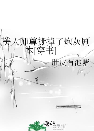 ʦ˺ڻҾ籾[]