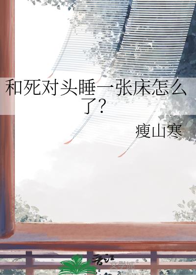 ͷ˯һŴôˣ
