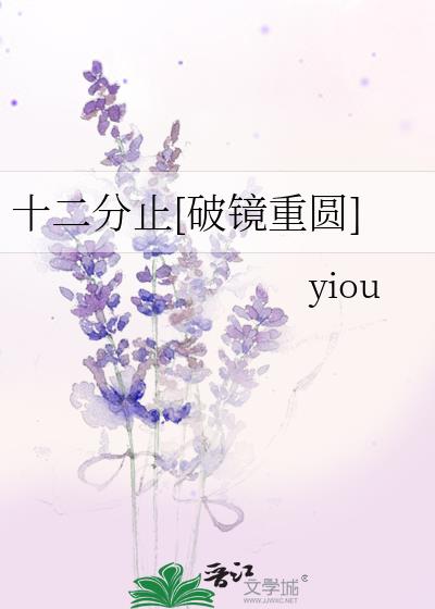 ʮֹ[ƾԲ]