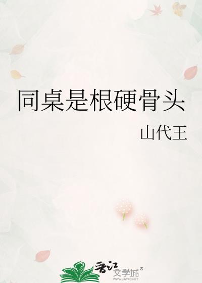 ͬǸӲͷ