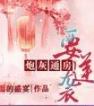 ڻͨҪϮ
