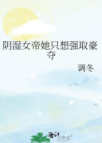 ʪŮֻǿȡ