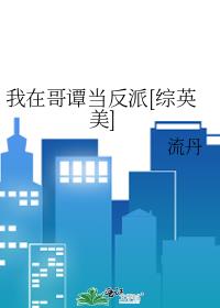 ���ڸ�̷������[��Ӣ��]