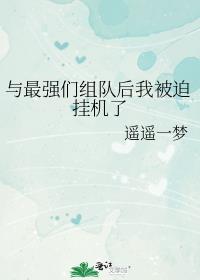 ����ǿ����Ӻ��ұ��ȹһ���