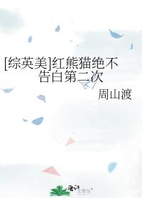 [��Ӣ��]����è������׵ڶ���