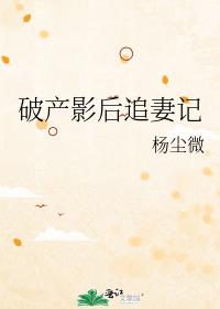 �Ʋ�Ӱ��׷�޼�