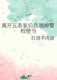 �뿪�����Һ��Ҷ˵���У�㵱