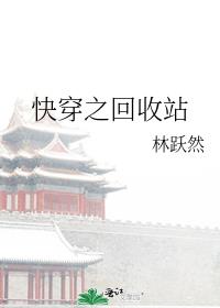 �촩֮����վ
