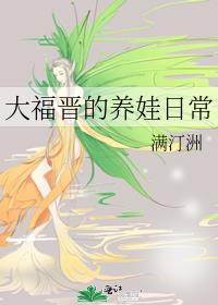 �󸣽��������ճ�