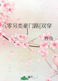 �����������·[˫��]